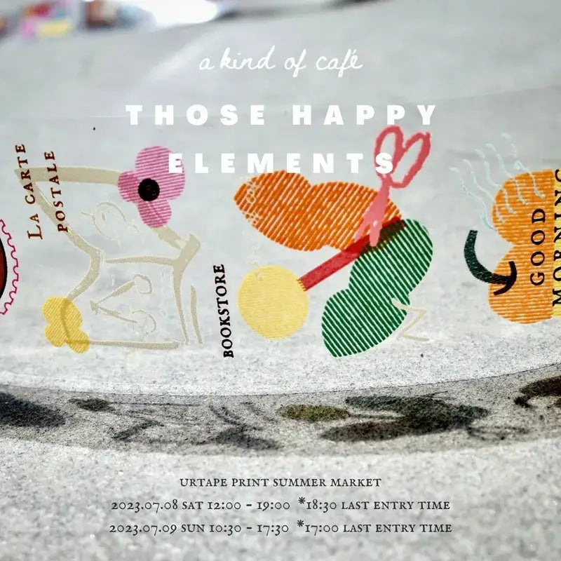 a kind of café PET Tape | Those Happy Elements