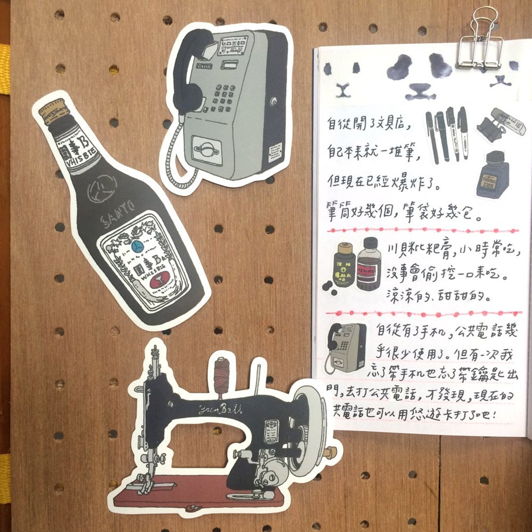 Yarnball - Colours of Taiwan Sticker Set