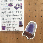 Yarnball - Colours of Taiwan Sticker Set