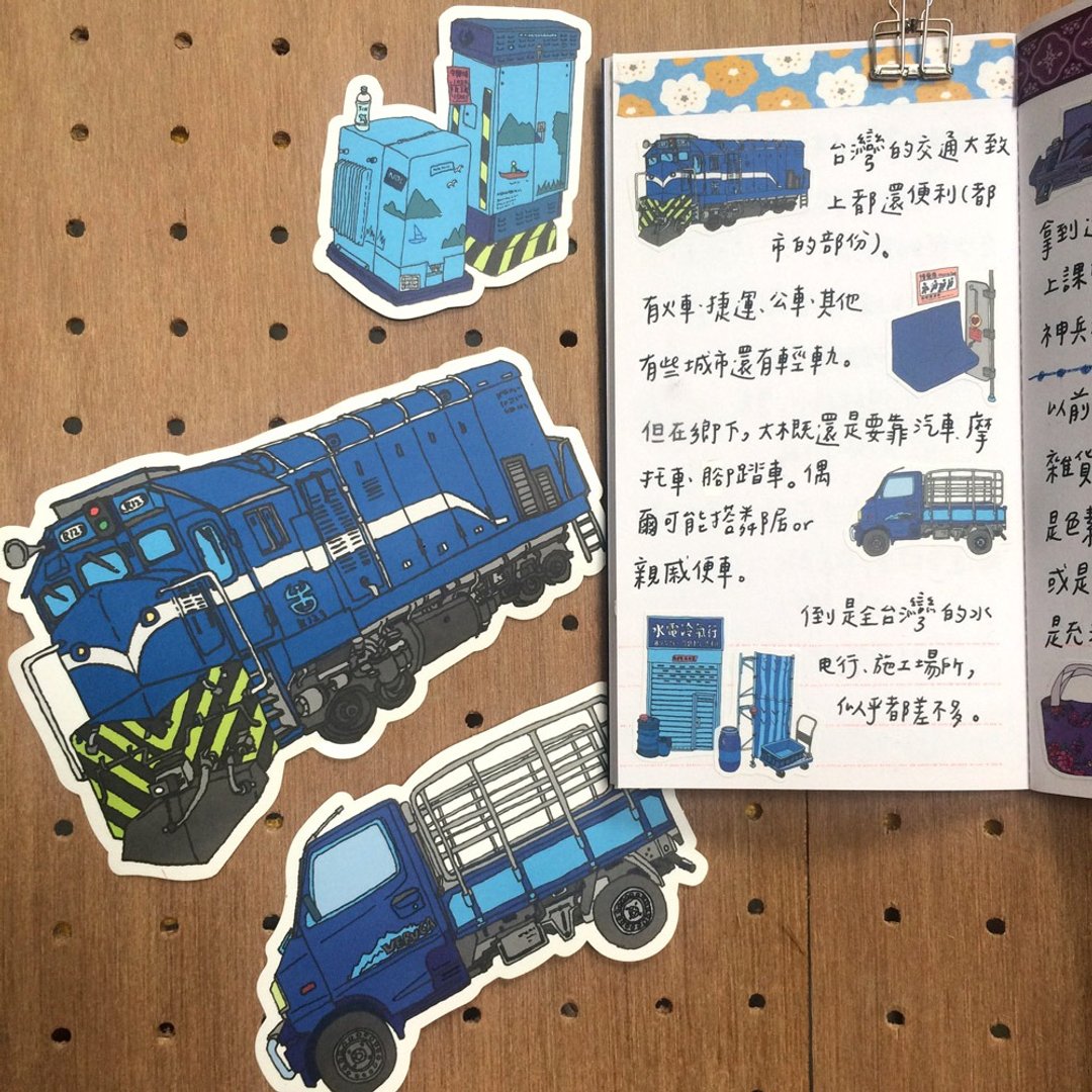Yarnball - Colours of Taiwan Sticker Set