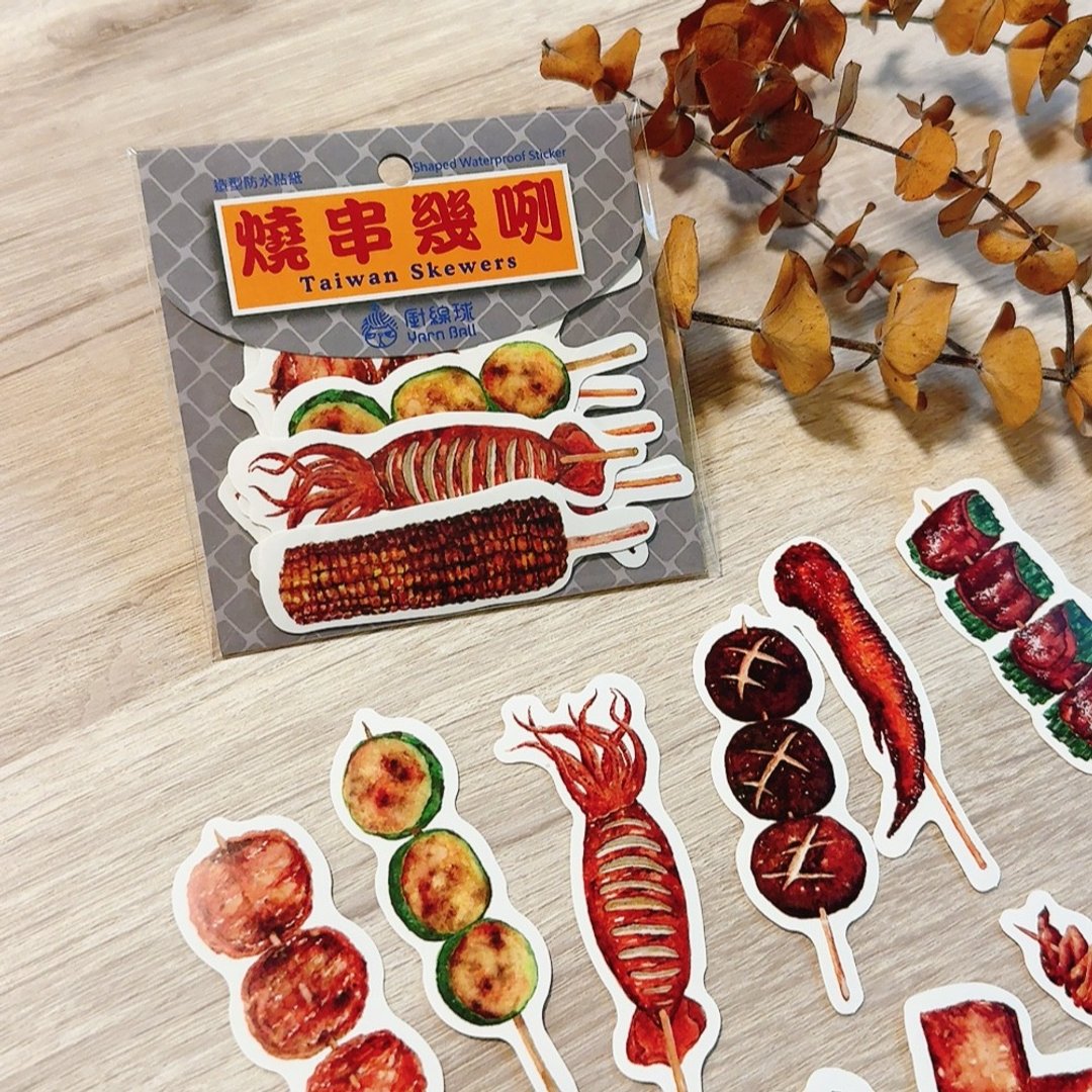 Yarnball - Grilled Skewers Mini Sticker Set