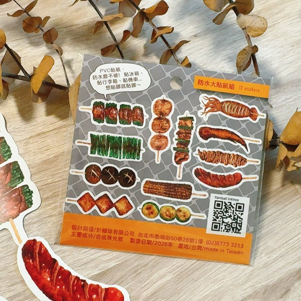 Yarnball - Grilled Skewers Mini Sticker Set