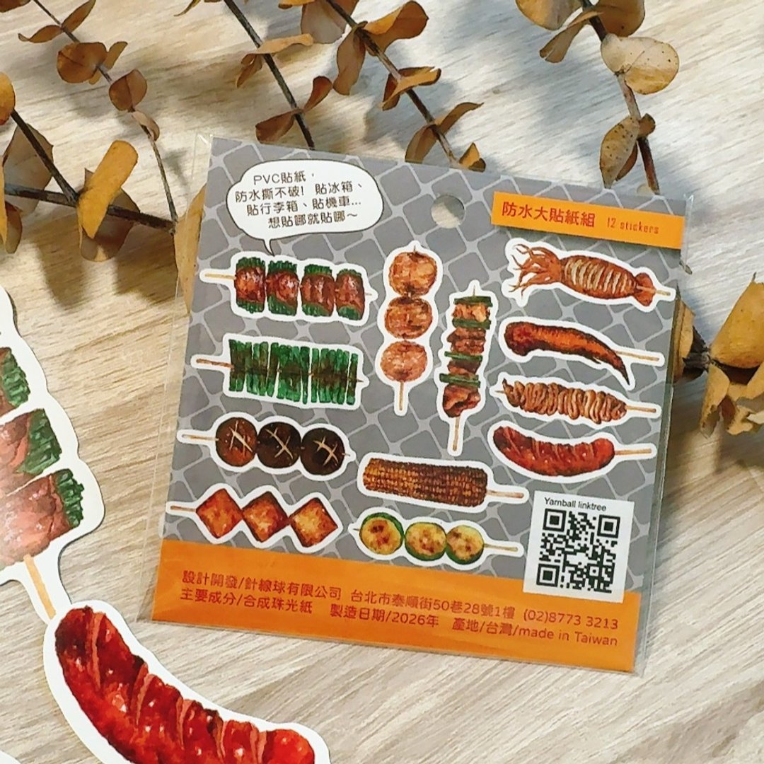 Yarnball - Grilled Skewers Mini Sticker Set