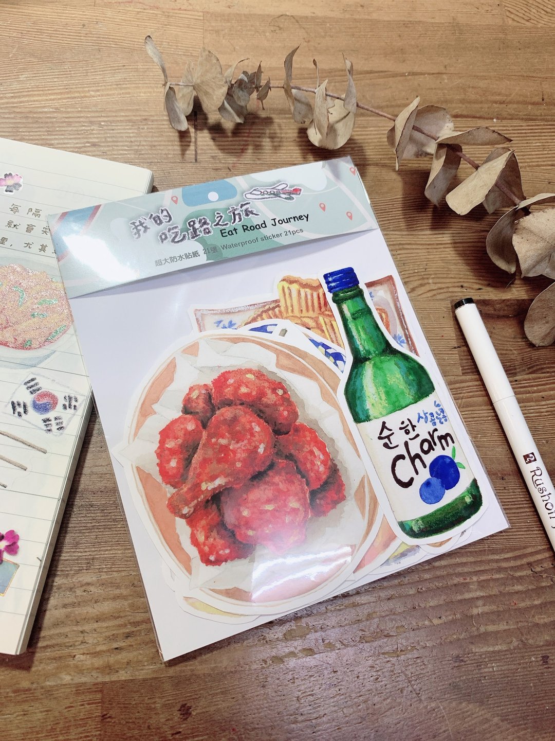 Yarnball - My Food Journey XL Stickers