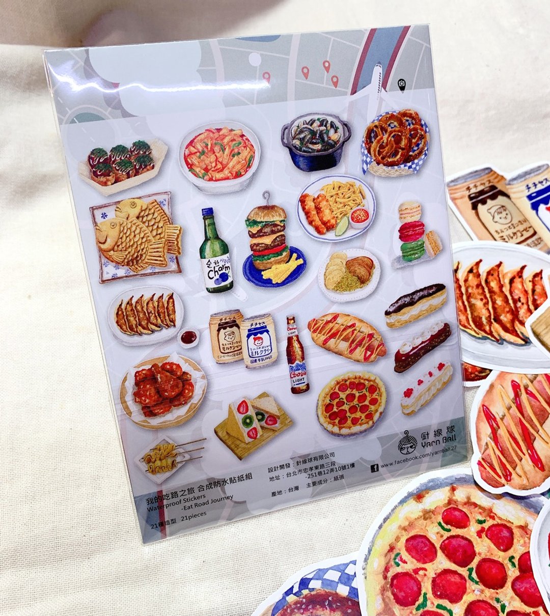 Yarnball - My Food Journey XL Stickers