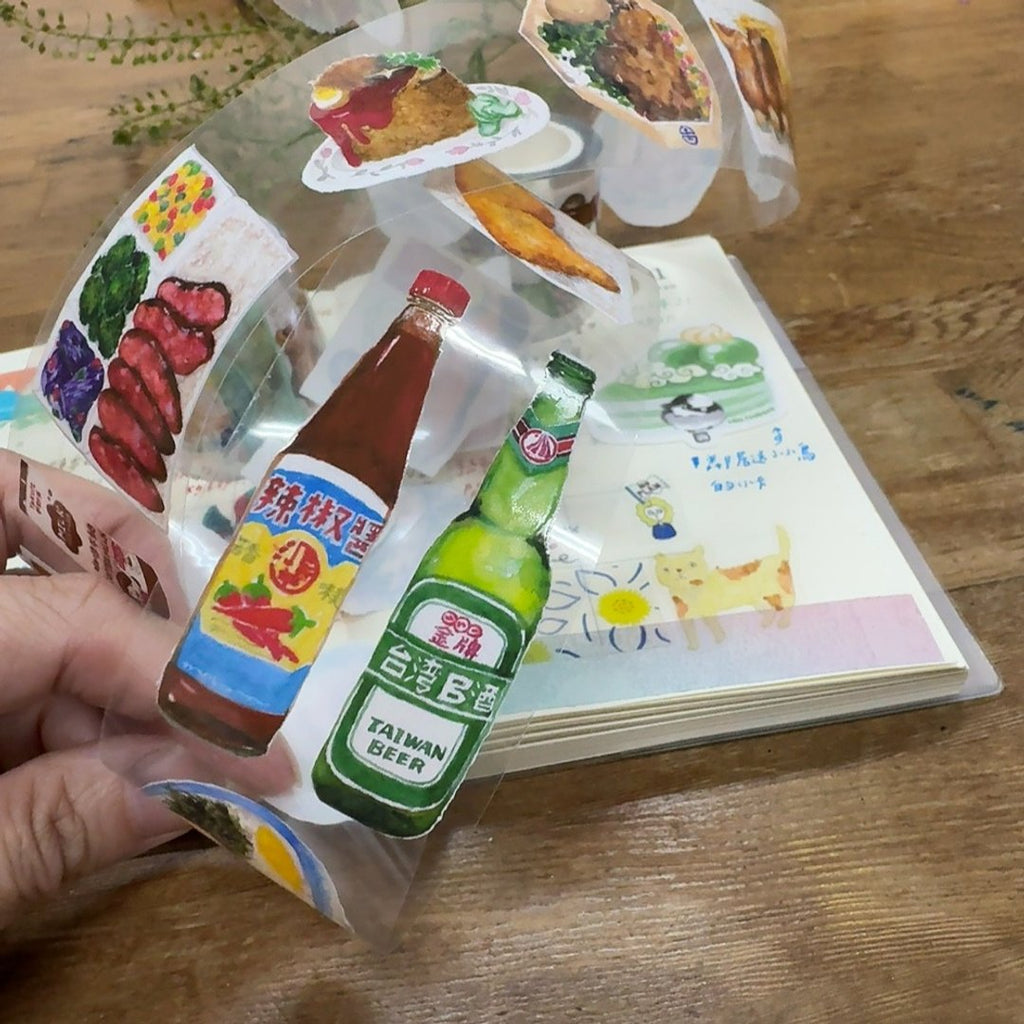 Yarnball - If I’m Not Eating, I’m On My Way to Buy Food PET Tape