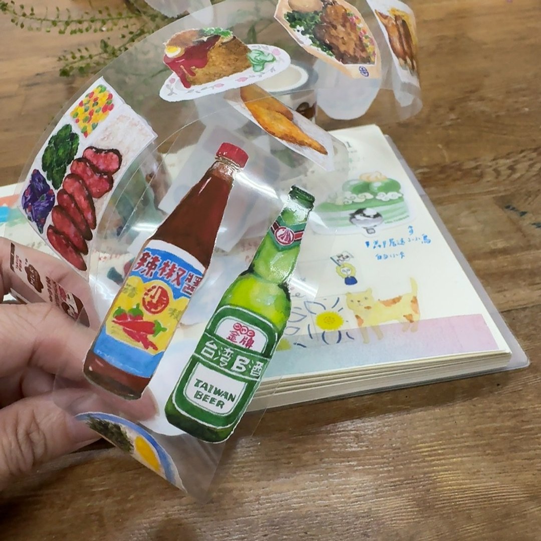 Yarnball - If I’m Not Eating, I’m On My Way to Buy Food PET Tape