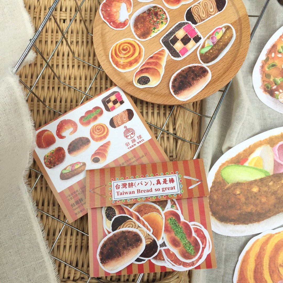 Yarnball - Taiwan Bread Is Awesome Sticker Set