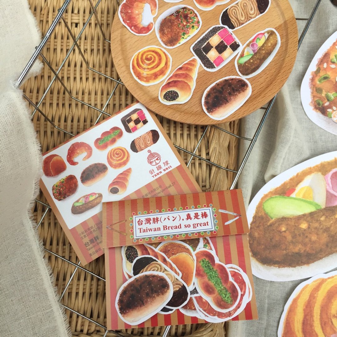 Yarnball - Taiwan Bread Is Awesome Sticker Set