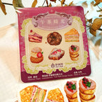 Yarnball - Afternoon Tea Time Mini Sticker Set