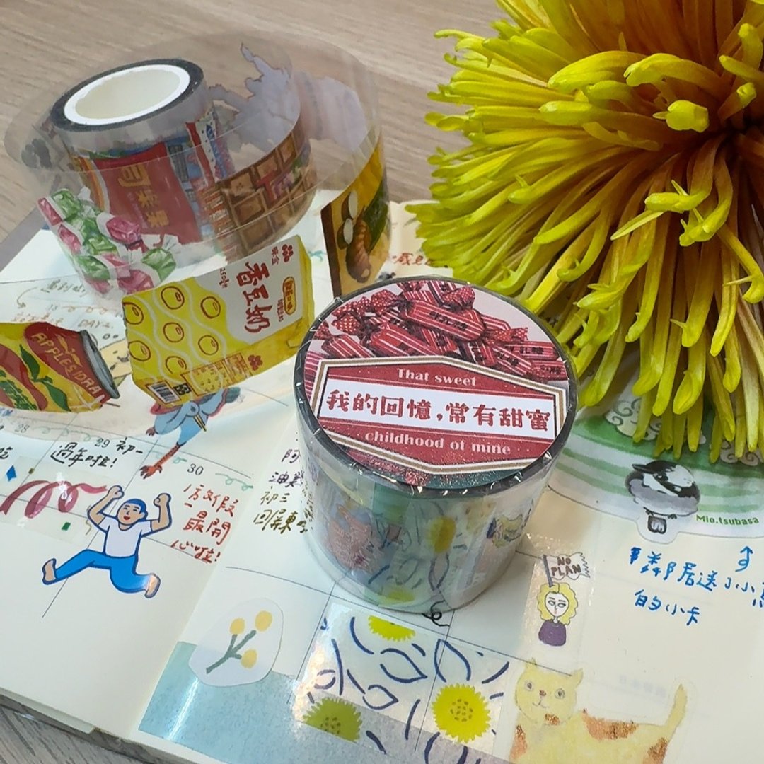 Yarnball - Sweet Memories PET Tape