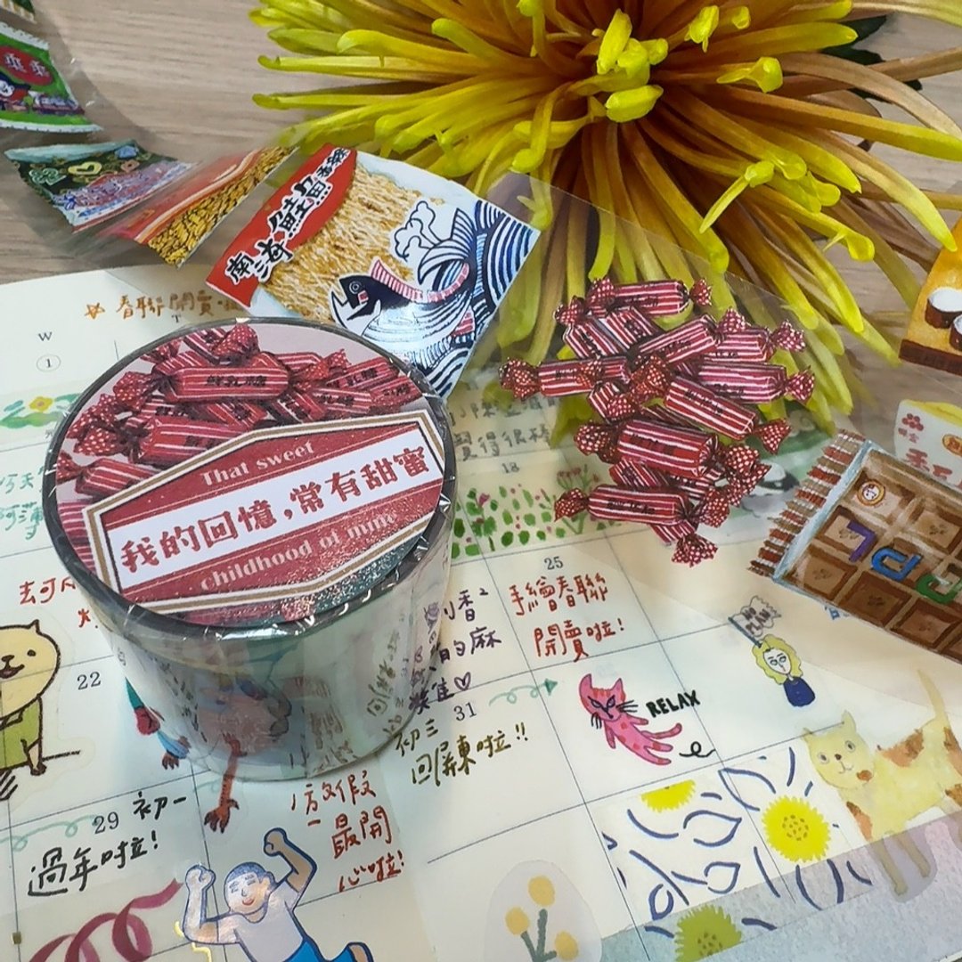 Yarnball - Sweet Memories PET Tape