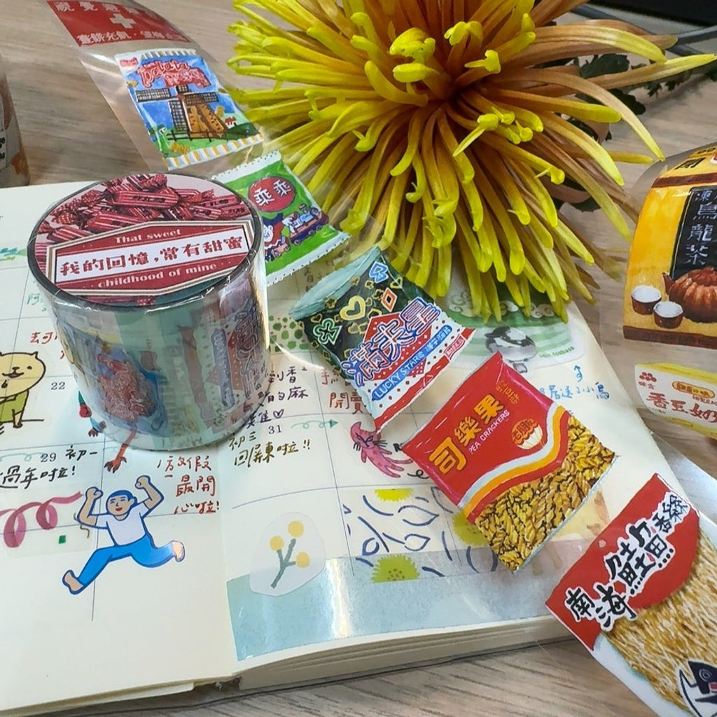 Yarnball - Sweet Memories PET Tape