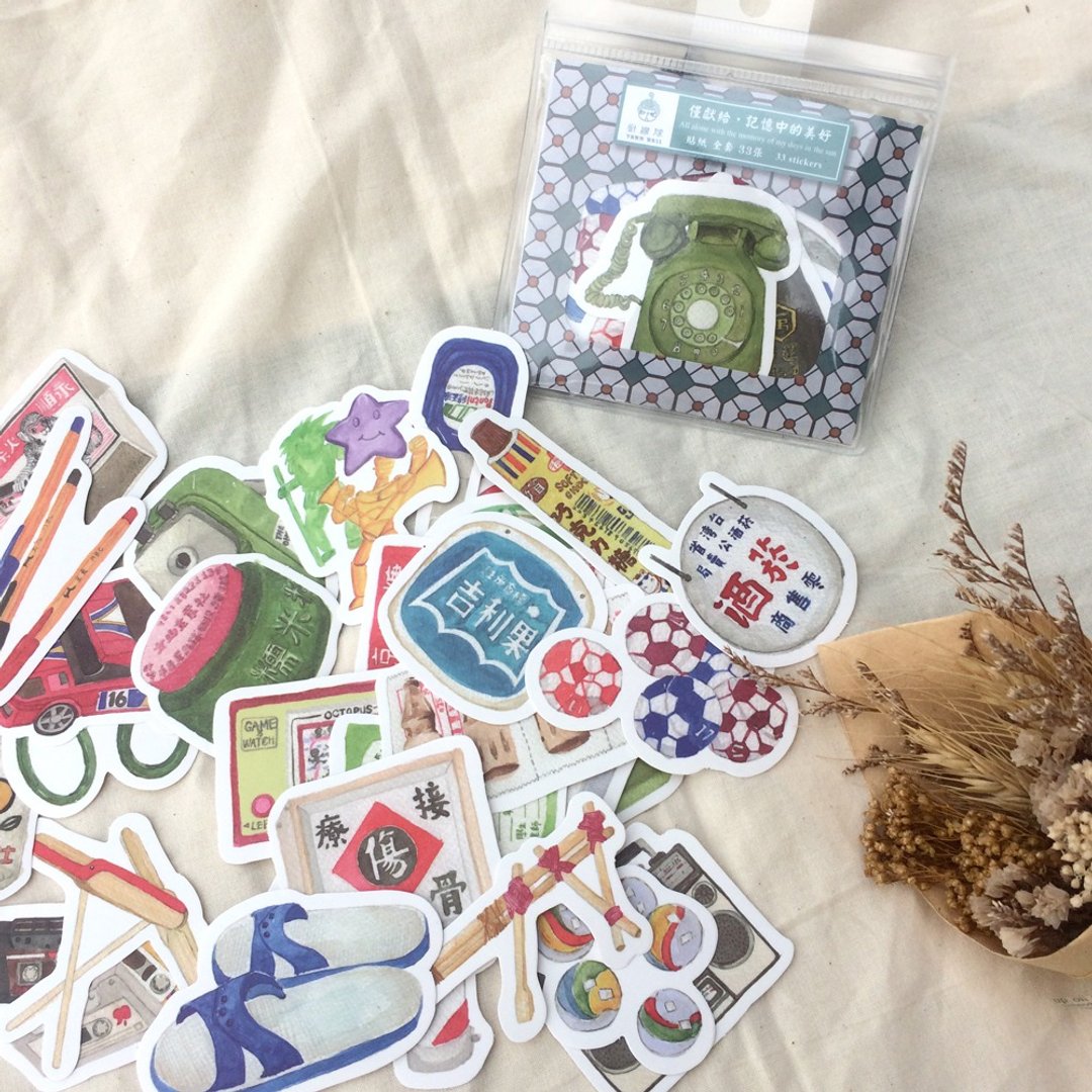 Yarnball - Beautiful Memories Sticker Set