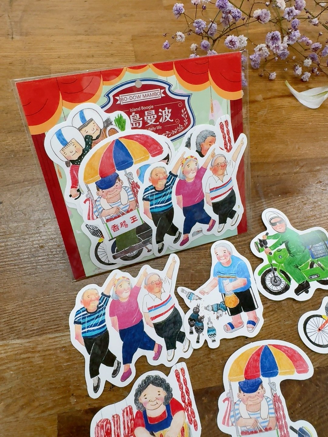 Yarnball - Taiwan Mambo Sticker Set
