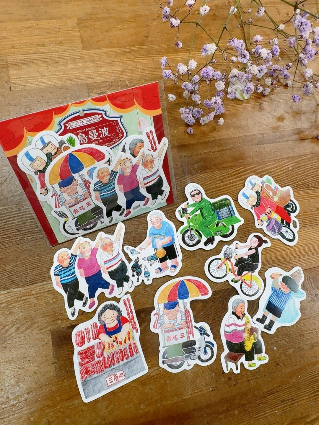 Yarnball - Taiwan Mambo Sticker Set