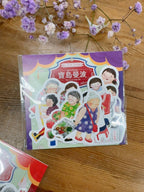 Yarnball - Taiwan Mambo Sticker Set