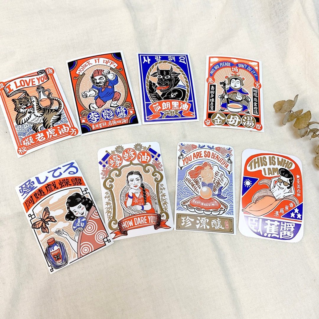 Yarnball - Taiwanese Retro Style Stickers