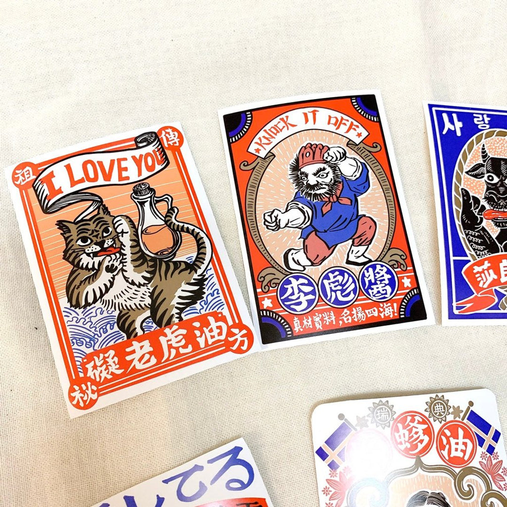 Yarnball - Taiwanese Retro Style Stickers
