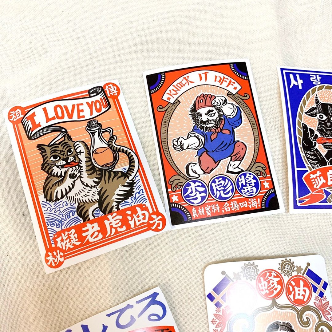 Yarnball - Taiwanese Retro Style Stickers