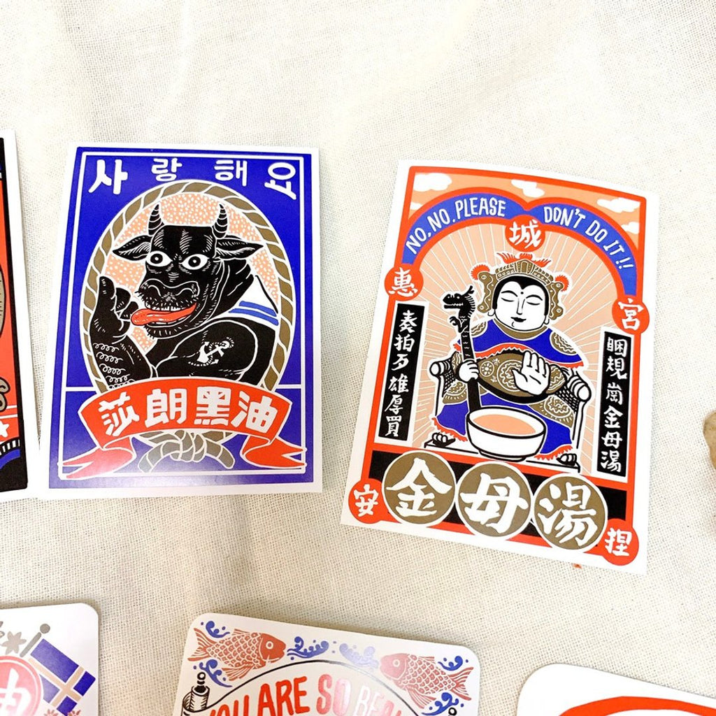 Yarnball - Taiwanese Retro Style Stickers