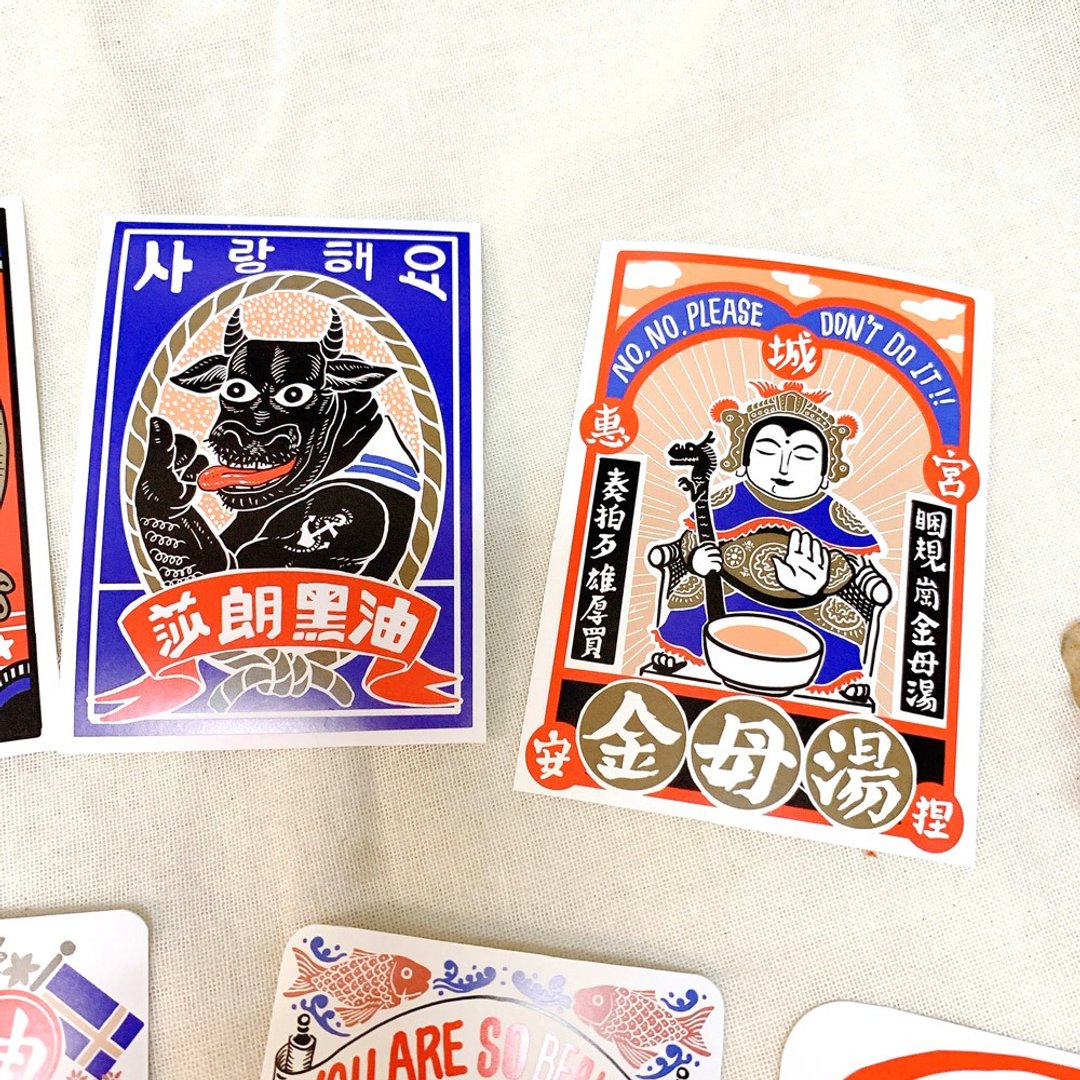 Yarnball - Taiwanese Retro Style Stickers