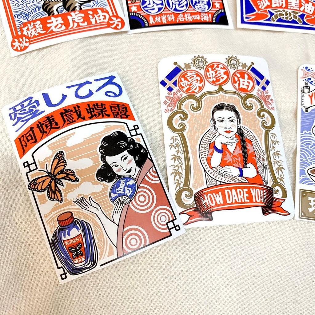 Yarnball - Taiwanese Retro Style Stickers
