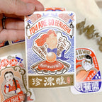 Yarnball - Taiwanese Retro Style Stickers