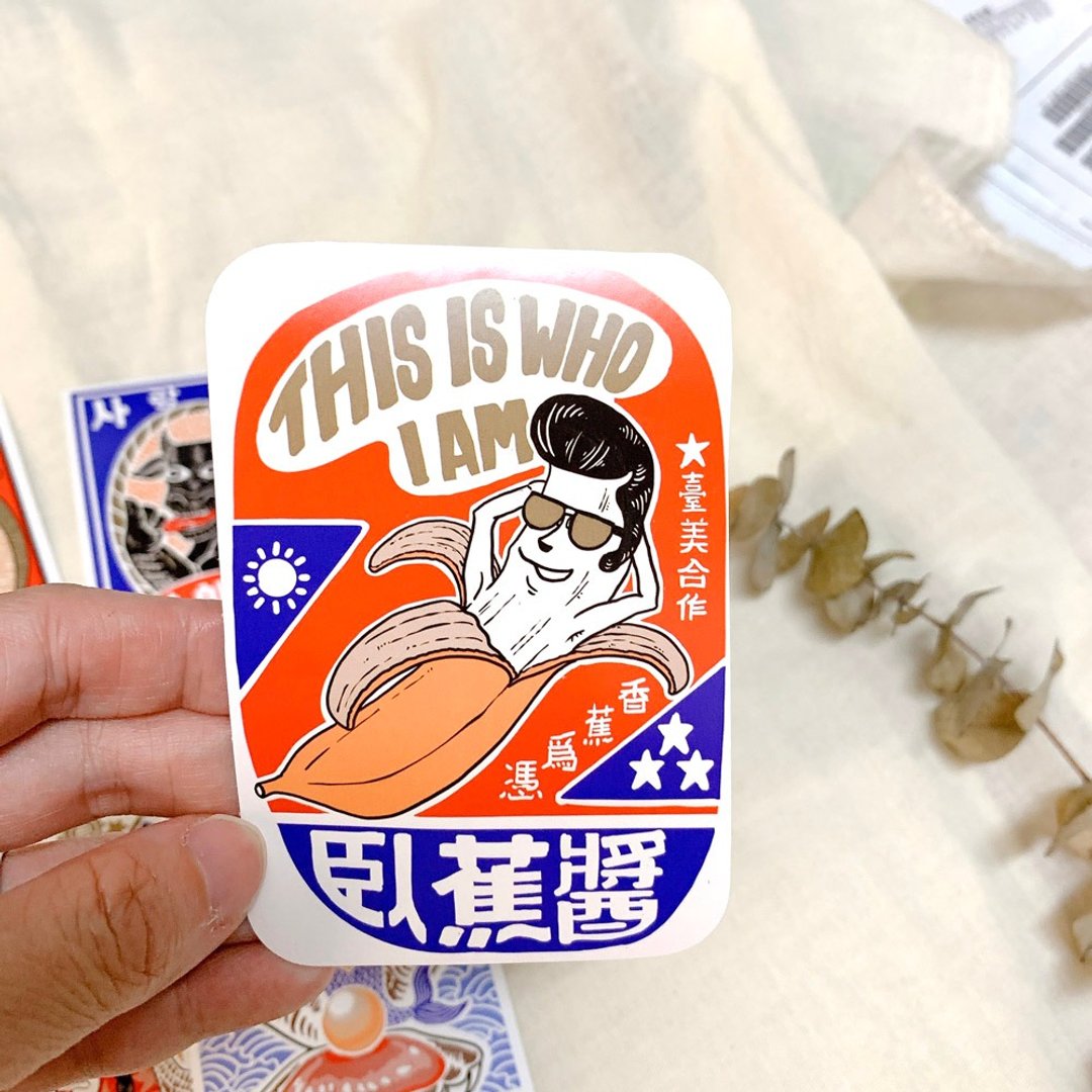 Yarnball - Taiwanese Retro Style Stickers