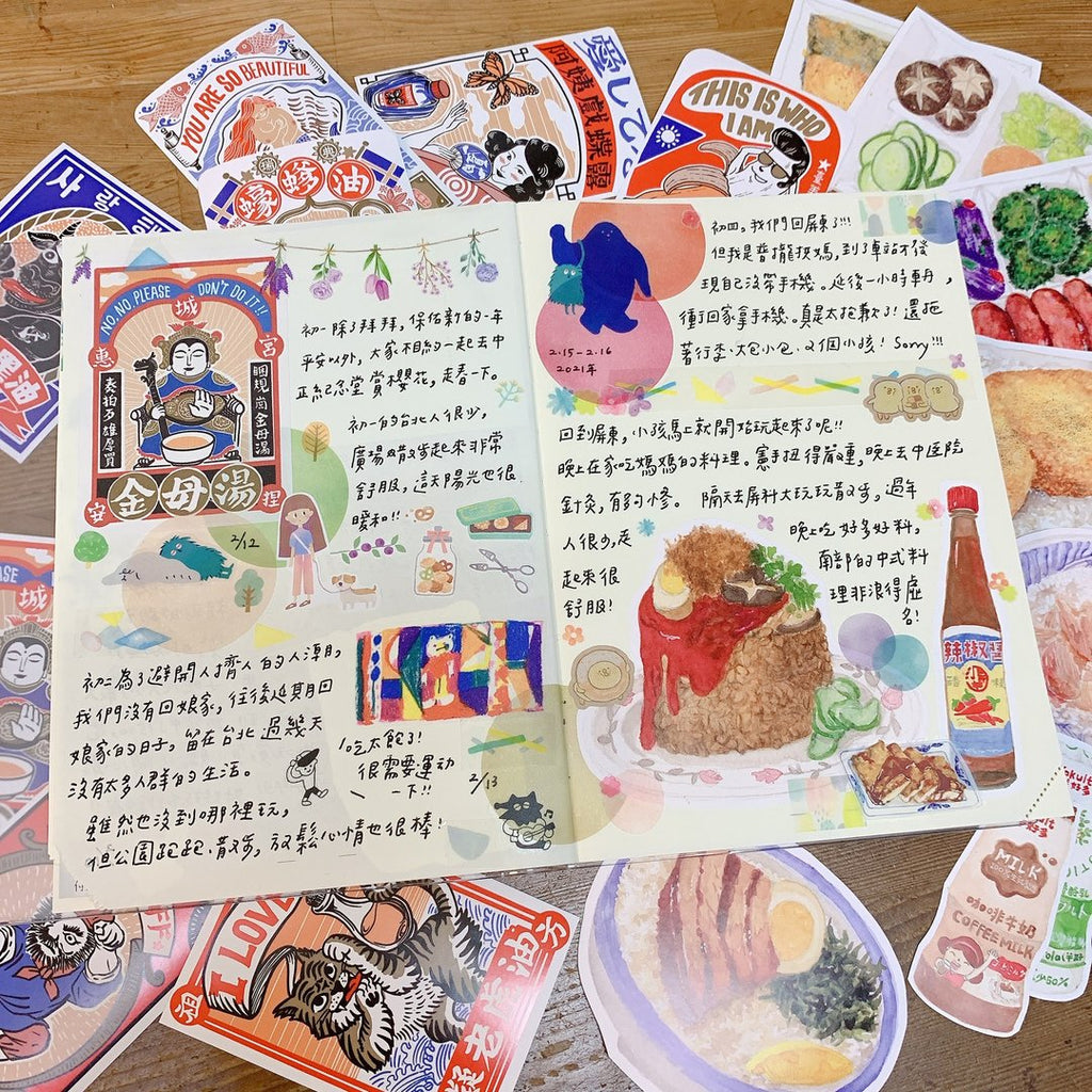 Yarnball - Taiwanese Retro Style Stickers