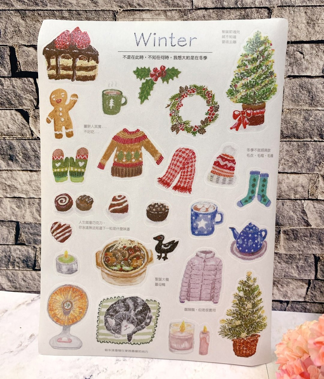 Yarnball - Seasons Washi Stickers
