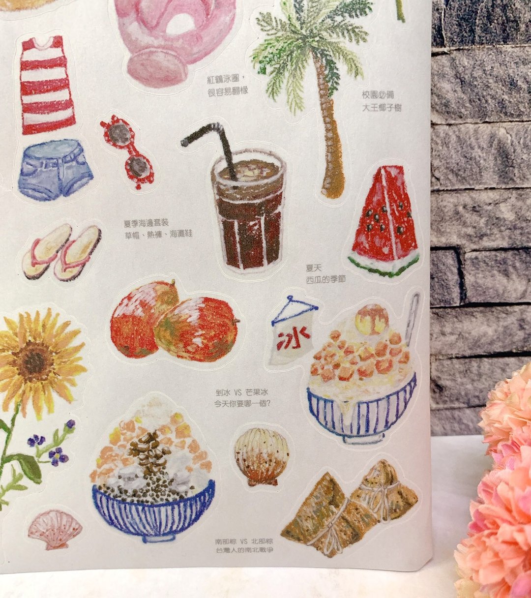 Yarnball - Seasons Washi Stickers