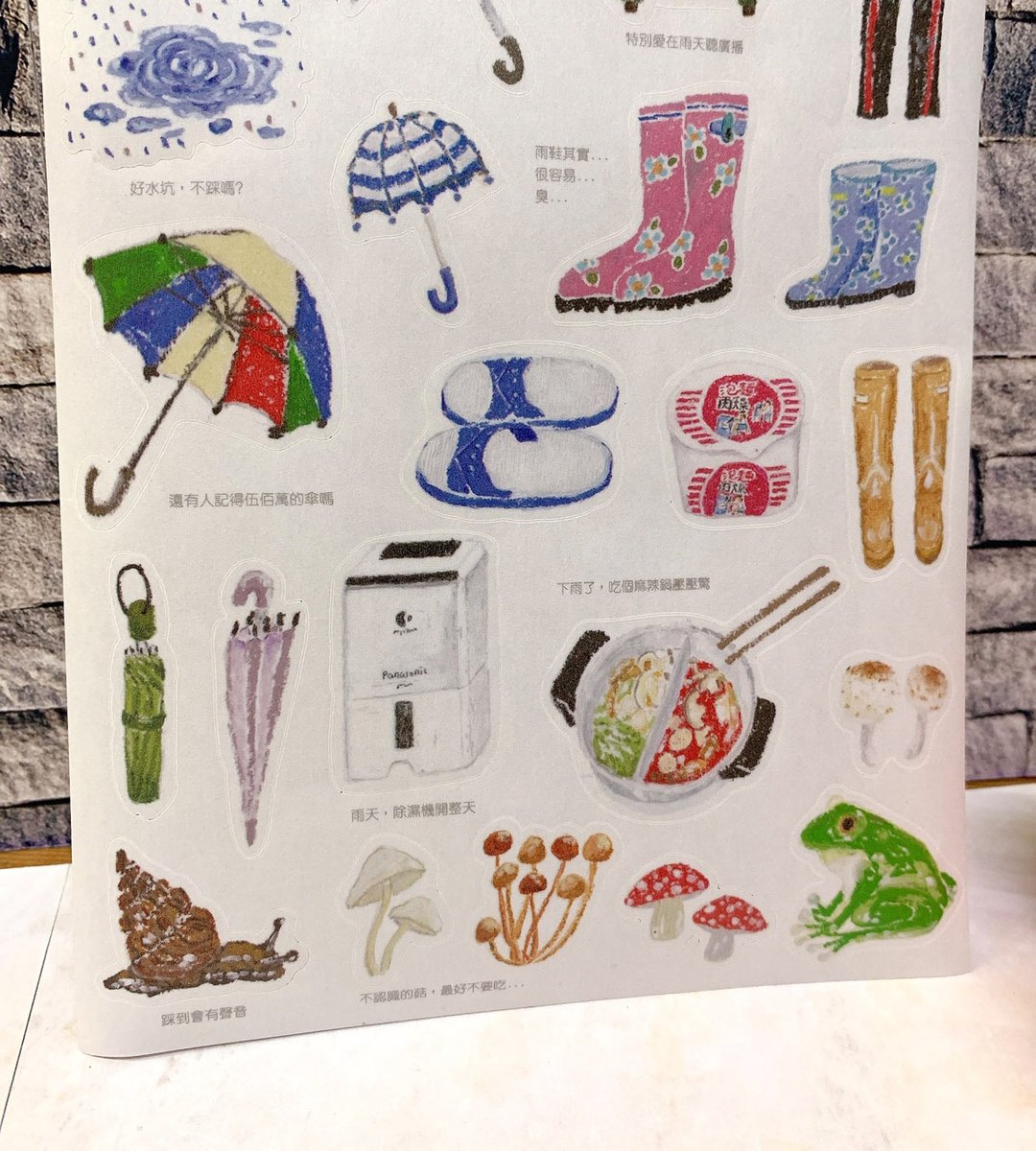 Yarnball - Seasons Washi Stickers