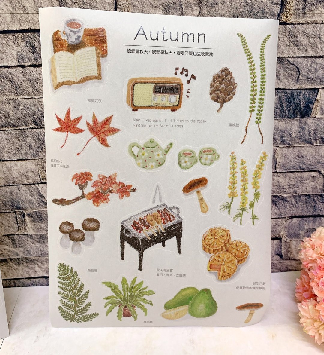 Yarnball - Seasons Washi Stickers