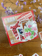 Yarnball - Sweet Memories Sticker Set