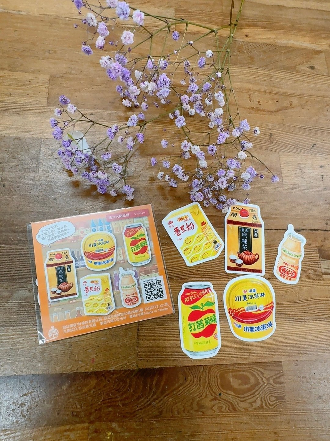 Yarnball - Sweet Memories Sticker Set