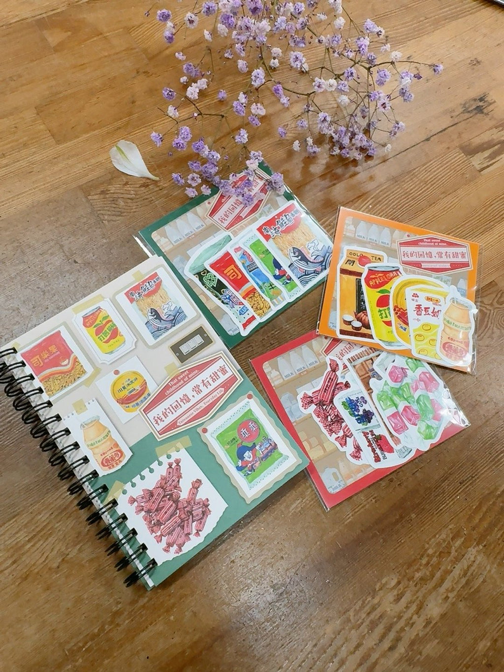 Yarnball - Sweet Memories Sticker Set