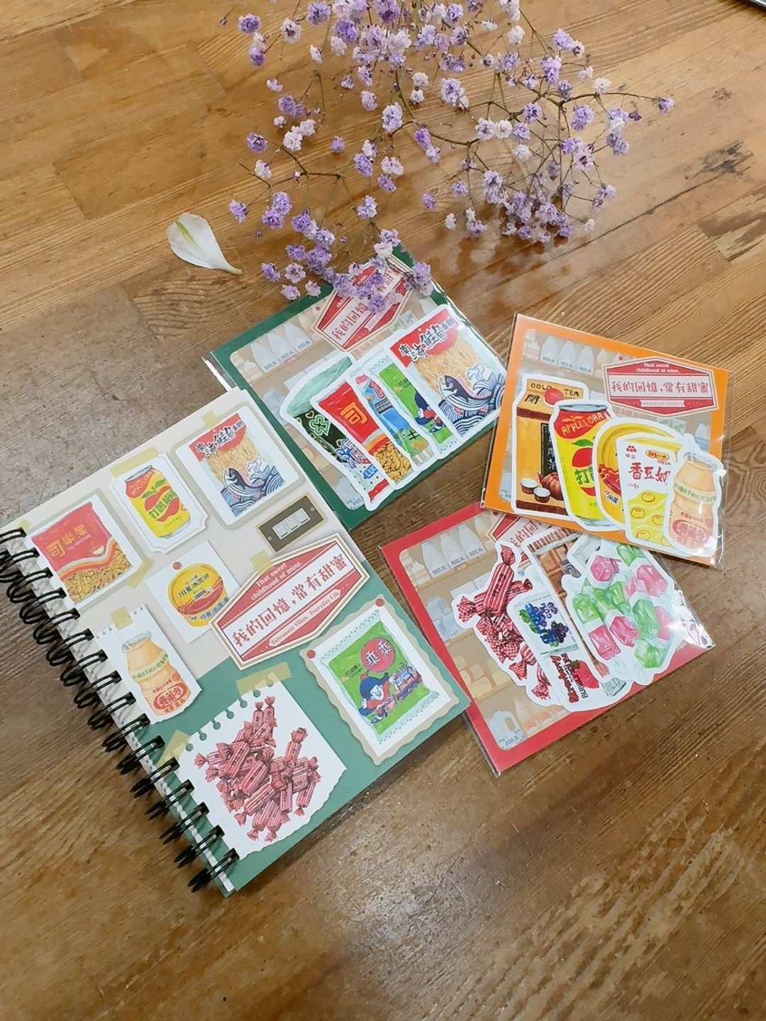 Yarnball - Sweet Memories Sticker Set