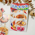 Yarnball - Late Night Snack Stickers