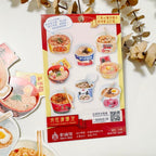 Yarnball - Late Night Snack Stickers