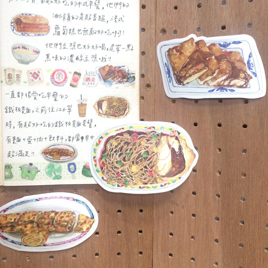 Yarnball - Breakfast & Pastries Stickers