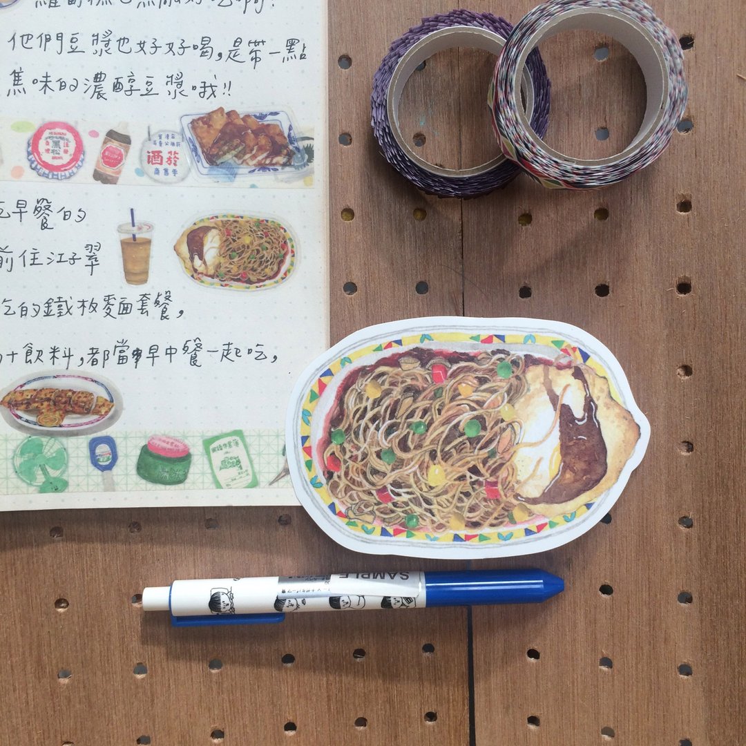 Yarnball - Breakfast & Pastries Stickers