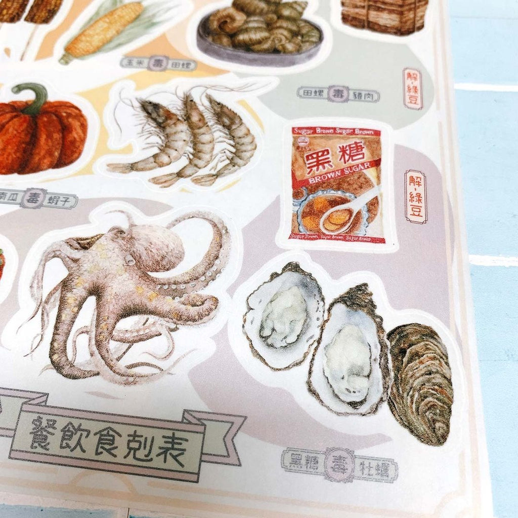 Yarnball - Seafood Washi Stickers