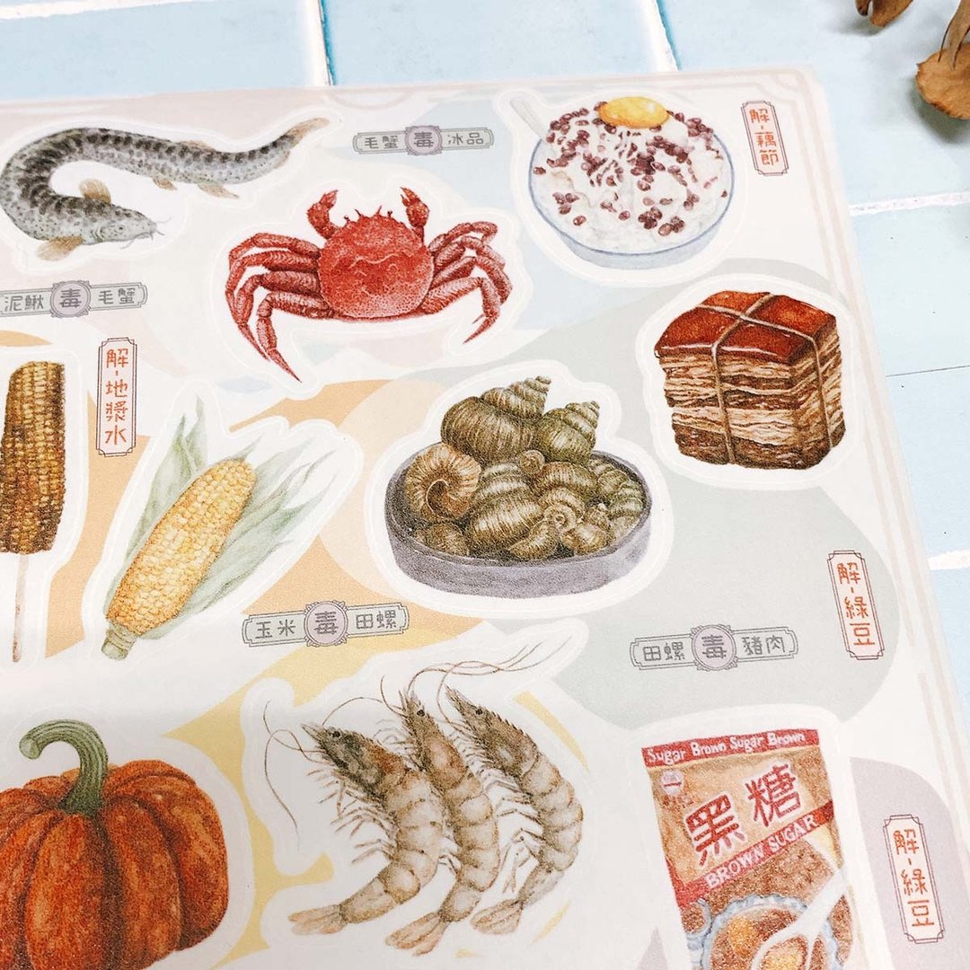 Yarnball - Seafood Washi Stickers