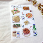 Yarnball - Food Journey Washi Stickers