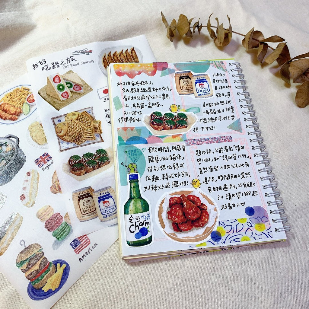 Yarnball - Food Journey Washi Stickers
