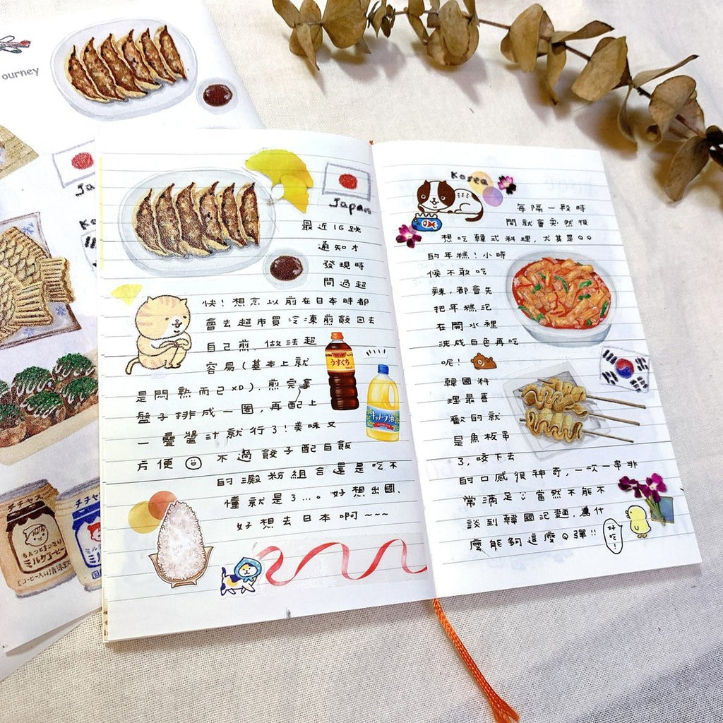 Yarnball - Food Journey Washi Stickers