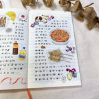 Yarnball - Food Journey Washi Stickers