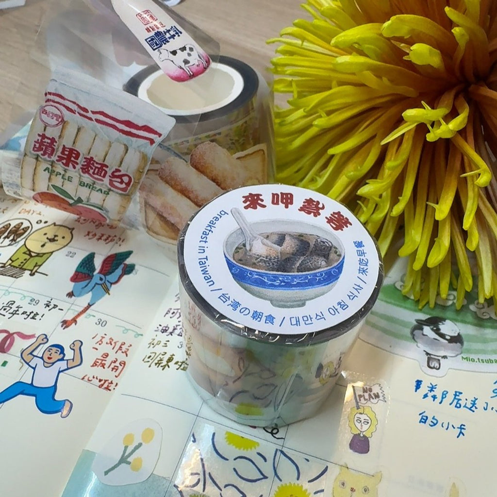 Yarnball - Taiwanese Breakfast PET Tape