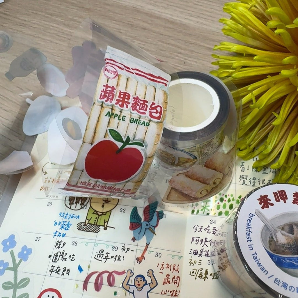 Yarnball - Taiwanese Breakfast PET Tape